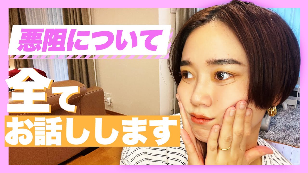 悪阻について全てお話しします。