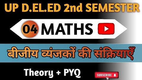 Up D.El.ED Second Semester Math