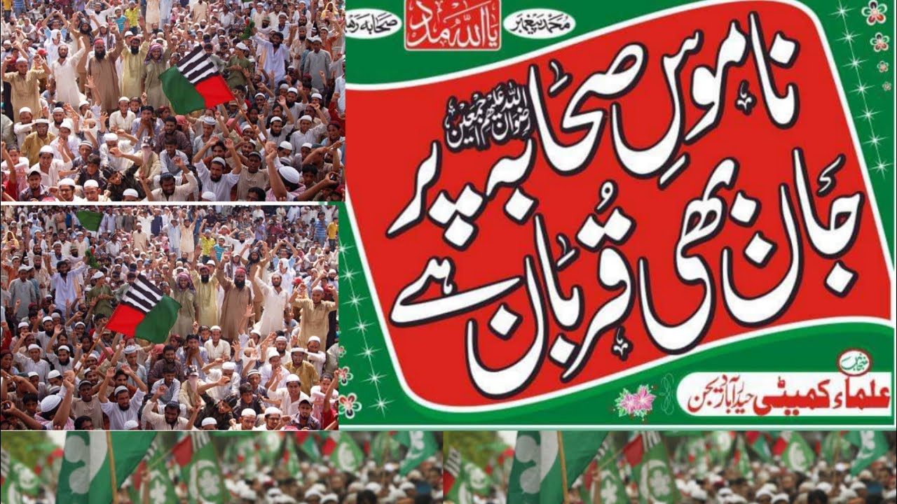 molana muavia azam tariq official|molana muavia azam tariq new bayan 2022|molana muavia azam tariq