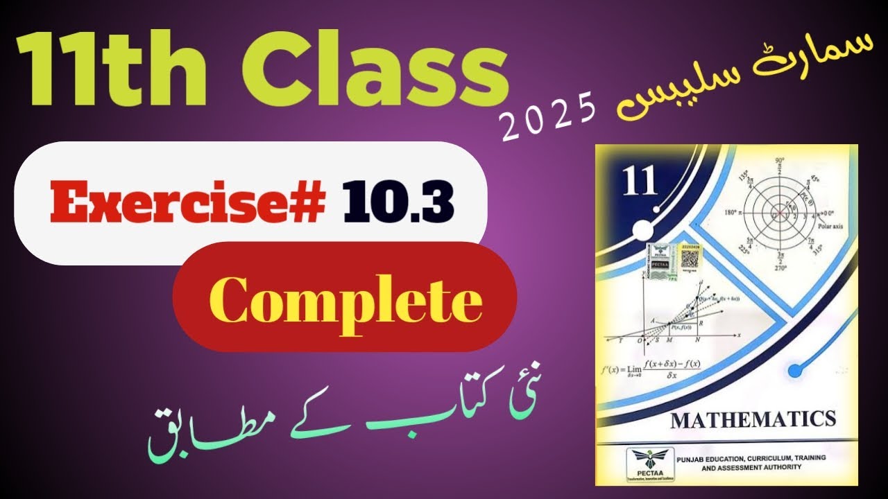 11th Maths | Exercise 10.3 | Complete | Punjab Board | New Book 2025