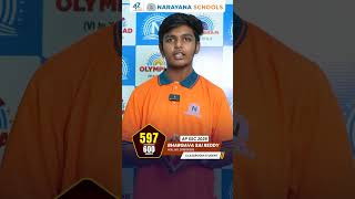 K Bhargava Sai Reddy SSC Topper 2026 | 597 Marks | Preparation Strategy
