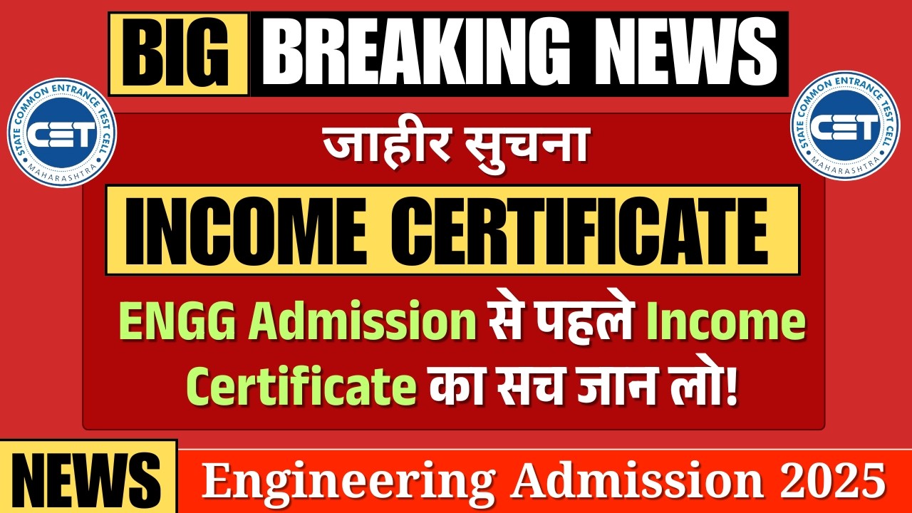 ENGG ADMISSION 2025: This ONE Document Can Save You Lakhs! 😱 TFWS & EBC Scholarship Secret Revealed