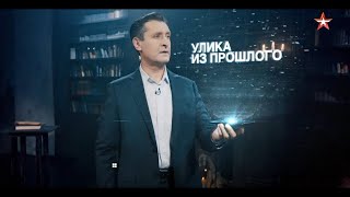 Деньги Клана Байденов. Улика Из Прошлого 14.10.2023