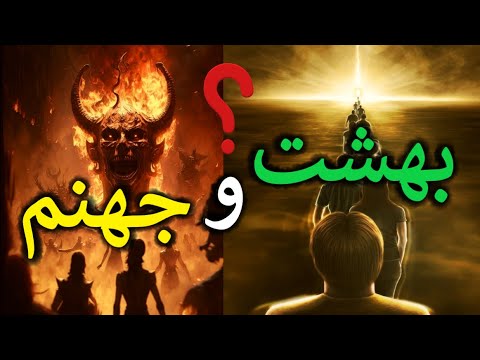 تصویری: آیا آنتی پاپ وجود دارد؟