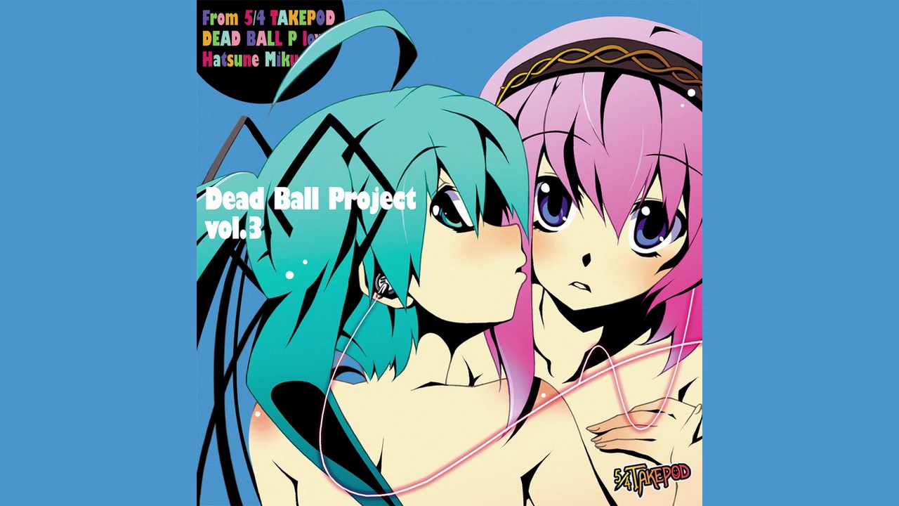 デッドボールP feat. Hatsune Miku – 鮮紅ノ龍啼ク箱庭拠リ(Grave of