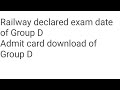Exam date of railway group D | admit card of group d
