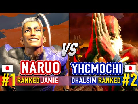 SF6 🔥 NARUO (#1 Ranked Jamie) vs YHCMOCHI (#2 Ranked Dhalsim) 🔥 Street Fighter 6 High Level Gameplay