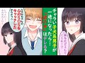 √ 友達 いない 女 しつこい 132653-友達 いない 女 しつこい