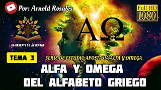 Símbolos Alfa y Omega del Alfabeto Griego - Tema 3 [2020] [Serie] screenshot 4