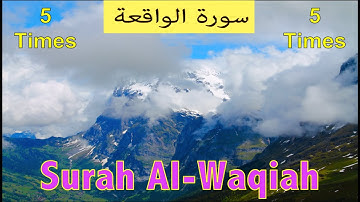 5 Times Surah Al Waqiah ( سورة الواقعة ) with Beautiful Scenery | Relaxing Quran Recitation