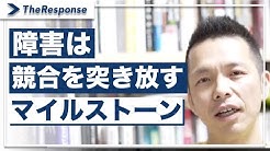 ザ レスポンスtheresponse Youtube