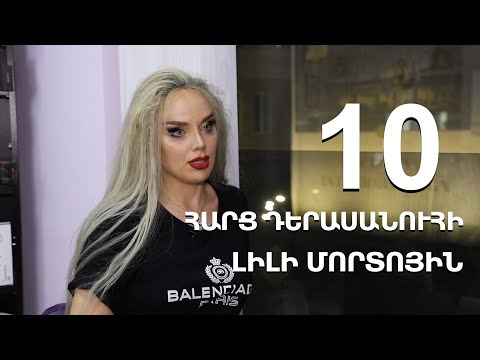 Video: Դերասանուհի Լիլի Քոլինզ. Կենսագրություն, կինոգրաֆիա, անձնական կյանք, հետաքրքիր փաստեր