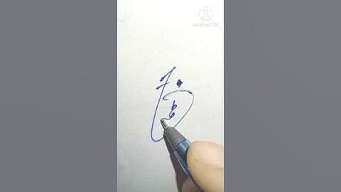 Fatima name combine Urdu and English signature style# calligraphy