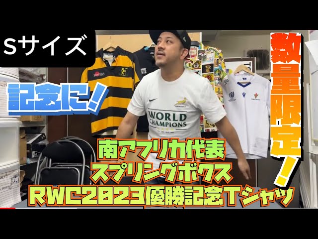 スプリングボクス 優勝記念Tシャツ  2019   M