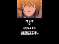 [NARUTO] 万華鏡写輪眼ガチャランク #Shorts
