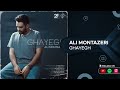 Ali Montazeri Ghayegh علی منتظری قایق 
