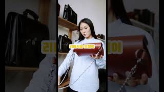 개그맨 수지가 완성시킨 고야드 생루이백, 한국 기저귀 가방계의 샤넬? #명품가방 #명품 #수지백