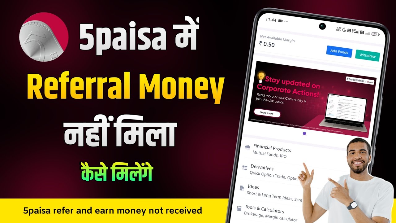 5paisa refer and earn money not received | 5paisa referral amount not received