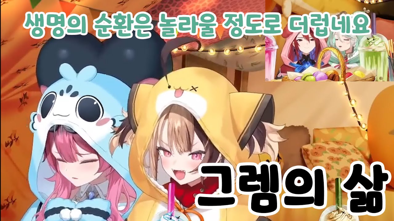 괴롭히는거 아닐...걸요?