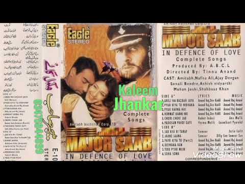 Eagle Album Major Saab Complete Songs