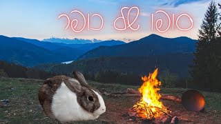 ׳סופו של כופר׳ ☠️😵‍💫 סיפור קצר עם מסר גדול! 🔥 העבירו הלאה!