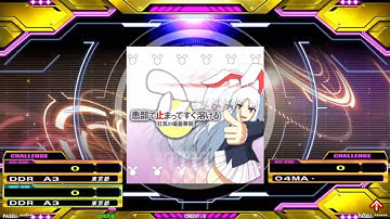 [DDR A3]患部で止まってすぐ溶ける 狂気の優曇華院 / ARM(IOSYS) - CSP 17