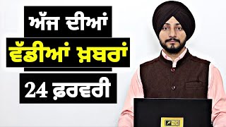 24-2-26 ਪੰਜਾਬੀ ਖ਼ਬਰਾਂ | Today Punjabi News | Punjabi Prime Time | Canada | Mann | Judge Singh Chahal