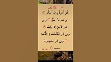 #القرآن_الكريم #المصحف #مصر #دويتو #القزابري #سورة #اكسبلور #الرحمن