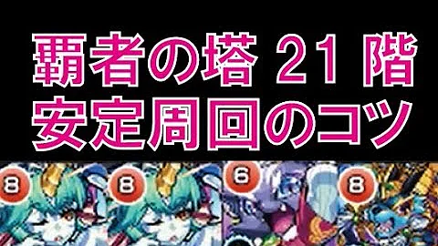 はしゃ 21 はしゃ 21