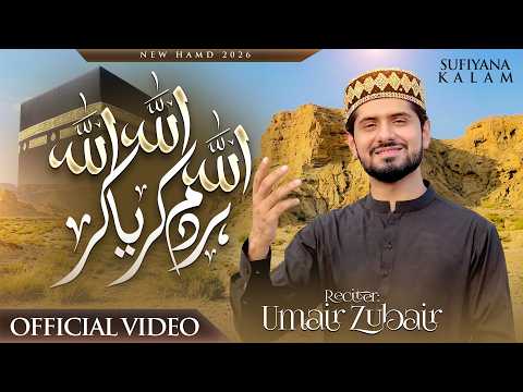Allah Allah Allah Har Dam Karya Kr - New Hamd 2026 - Umair Zubair - Official Video