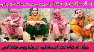 Stani Desi Video Indian Desi Video Desi Viral Video