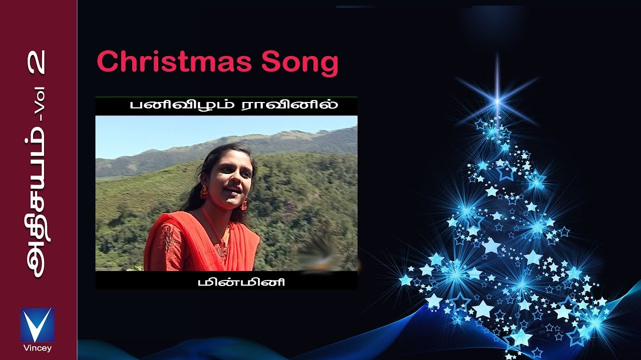 margali panithuli vol 2 songs margali panithuli vol 2 songs