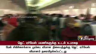 HORROR!! 30 Airplane Passengers Bleed From Ears And Noses After A Deadly Error From The Crew [VIDEO]