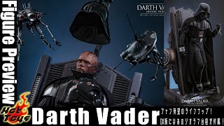 あのラストシーンを完全再現！スターウォーズEp.3 ダースベイダーが