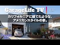 【ルームツアー】カリフォルニアに建てたような、アメリカンスタイルのガレージハウス　注文住宅／マイホーム／フォルクスワーゲン