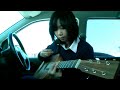 休憩中の車内でエレカシ/愛の夢をくれ2