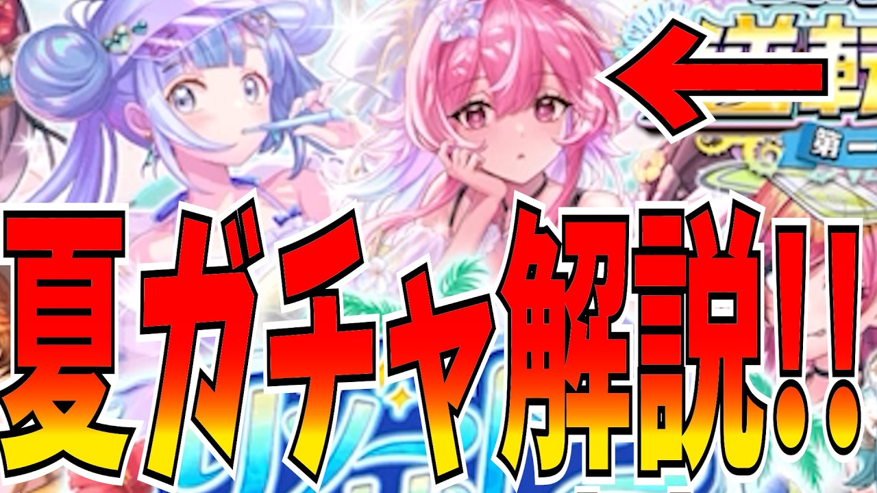 Which Should You Pull, Part 1 or Part 2? The Difference Is