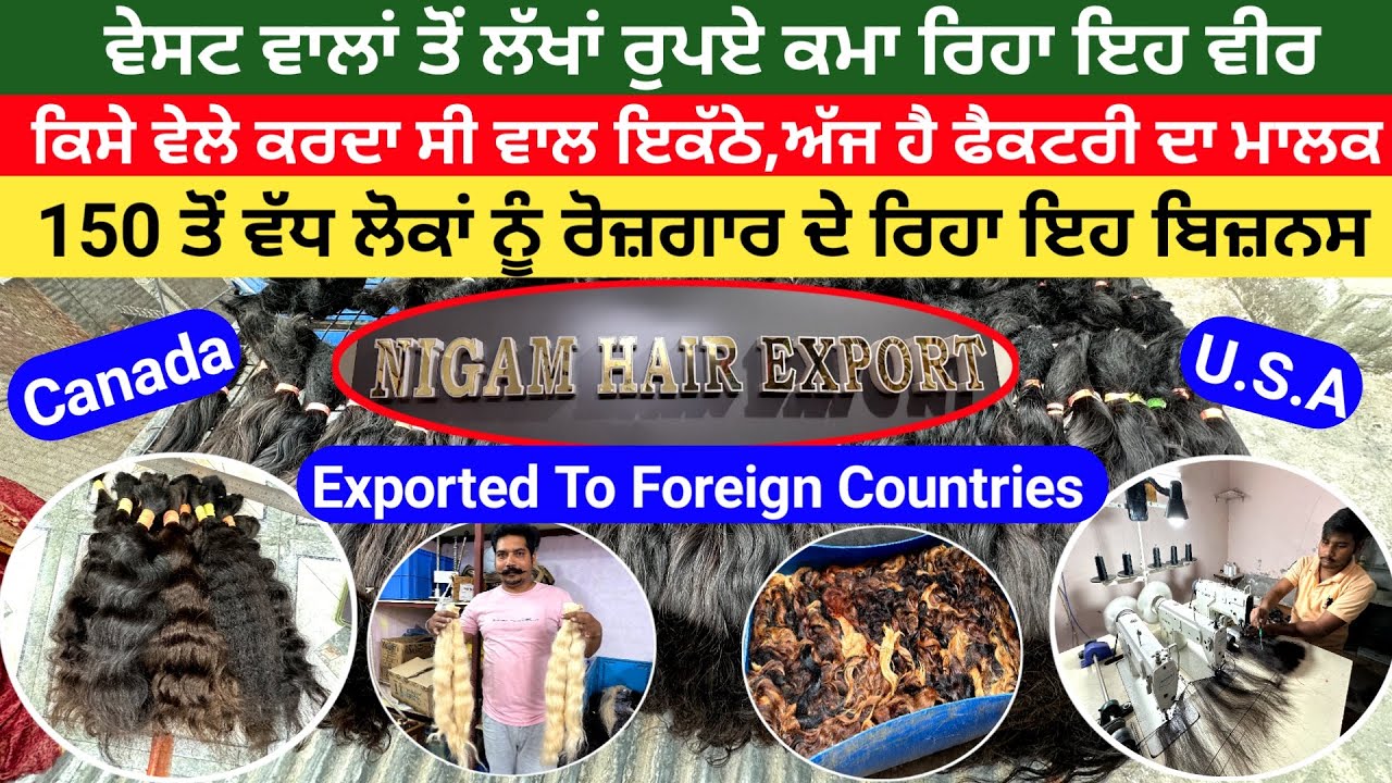 Biggest Human Hair Products Factory I Wig Making | Waste Hair Use