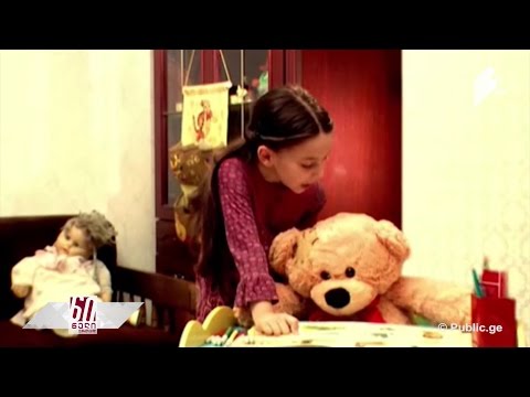 #კაცებისდრო ბავშვთა მიმართ ძალადობა - რატომ არის ეს თემა საქართველოში ტაბუდადებული