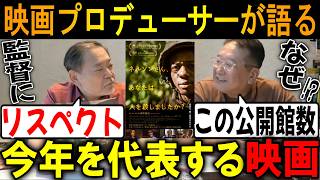 【ネルソンさん、あなたは人を殺しましたか？】今年を代表する映画！