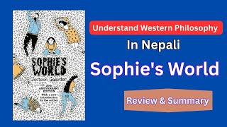 Understand Western Philosophy In Nepali || Sophie’s World || Jostein Gaarder || SARAMSHA BOOKS||