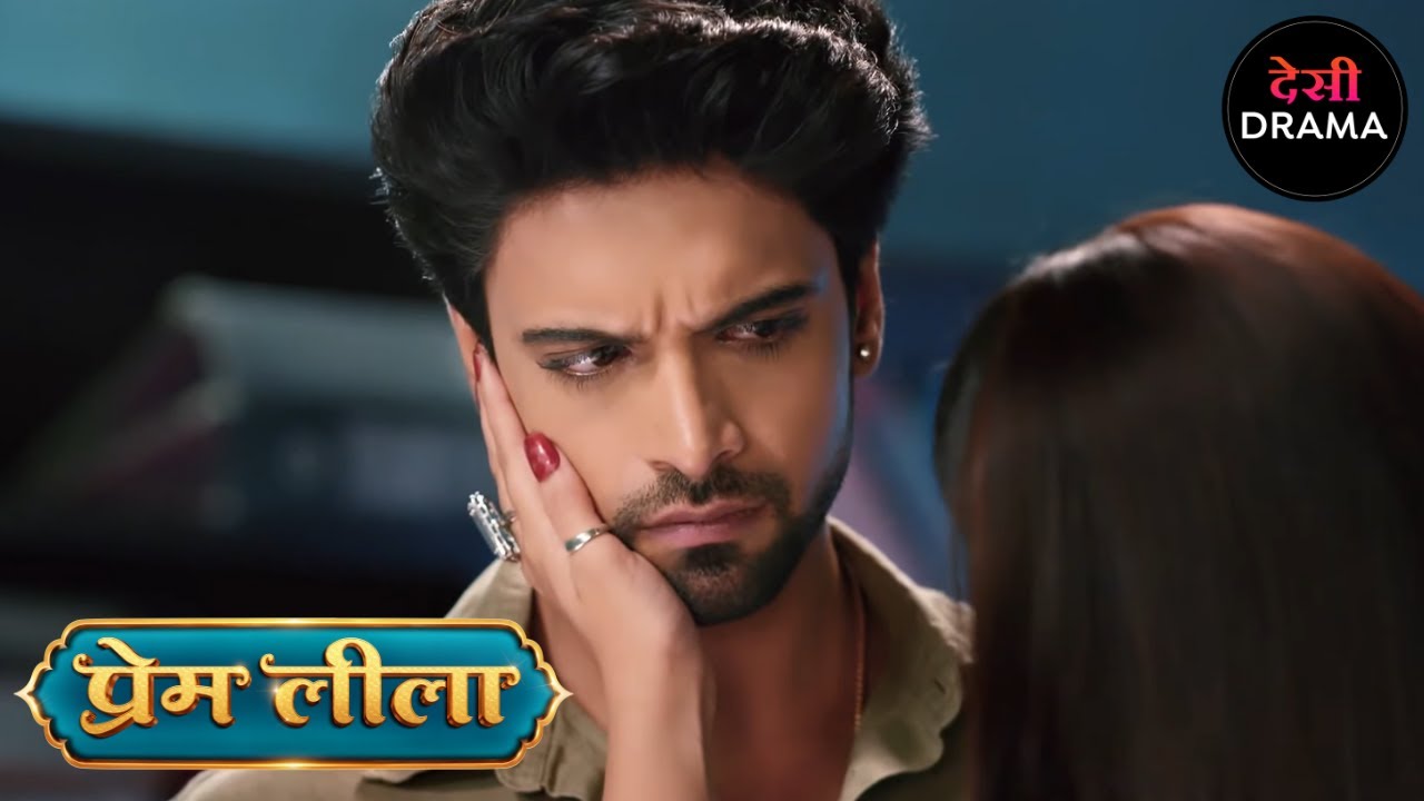 Prem Leeela | Full Episode 50 | प्रेम लीला | New Episode | Desi Drama