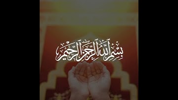 Surah Hashr Ayat No:10 سورة الحشر | Qari Sherif Mostafa | القارئ شریف مصطفی