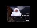 معاد لي دمعه اذرفها
