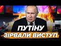 🤯ВЄСТІ: Путін зізнався у ВТРАТАХ на Прямій лінії / Бункерний ПОСЛАВ ДВІЙНИКА в ефірі