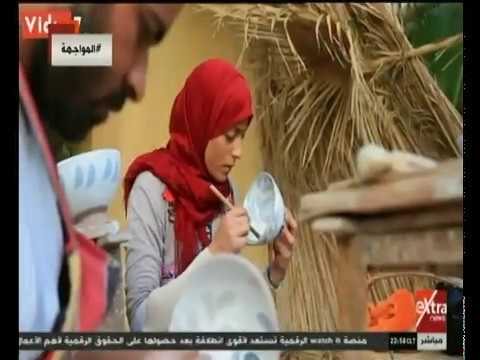 المواجهة قرية تونس تقود صناعة الخزف والسر مدام إيفيلين