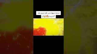 ون بيس_صدمت ميهوك من قوة زورو✌️?  ميهوك لوفي زورو العراق السعوديه