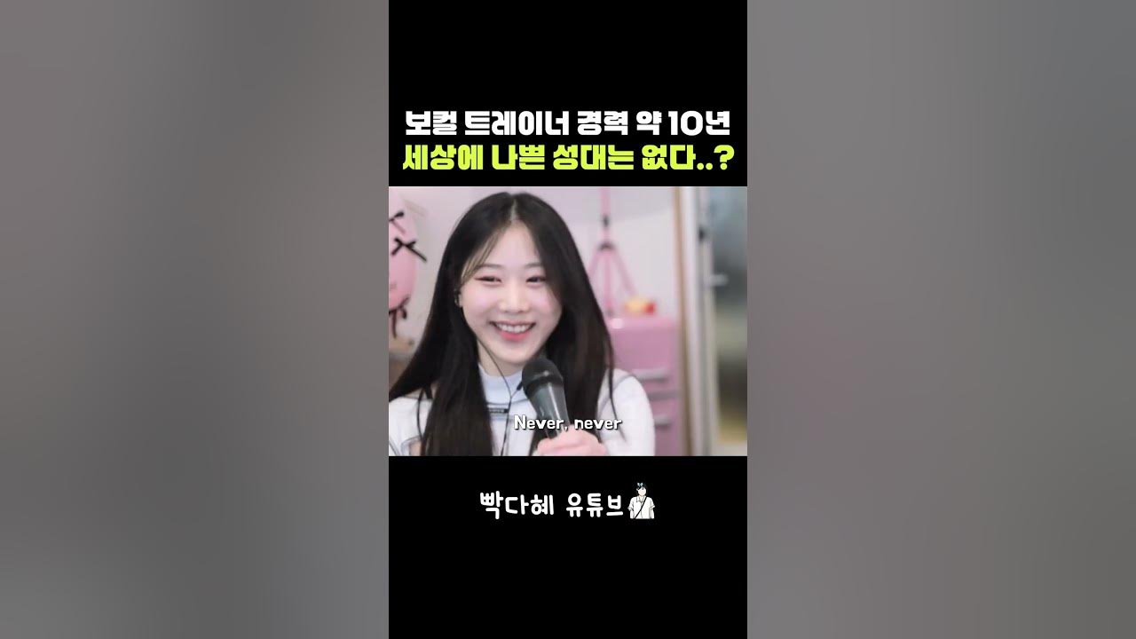 보컬 트레이너 경력 약 10년 세상에 나쁜 성대는 없다...? Loren Allred - Never Enough