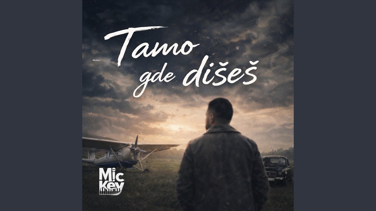 Tamo gde dišeš