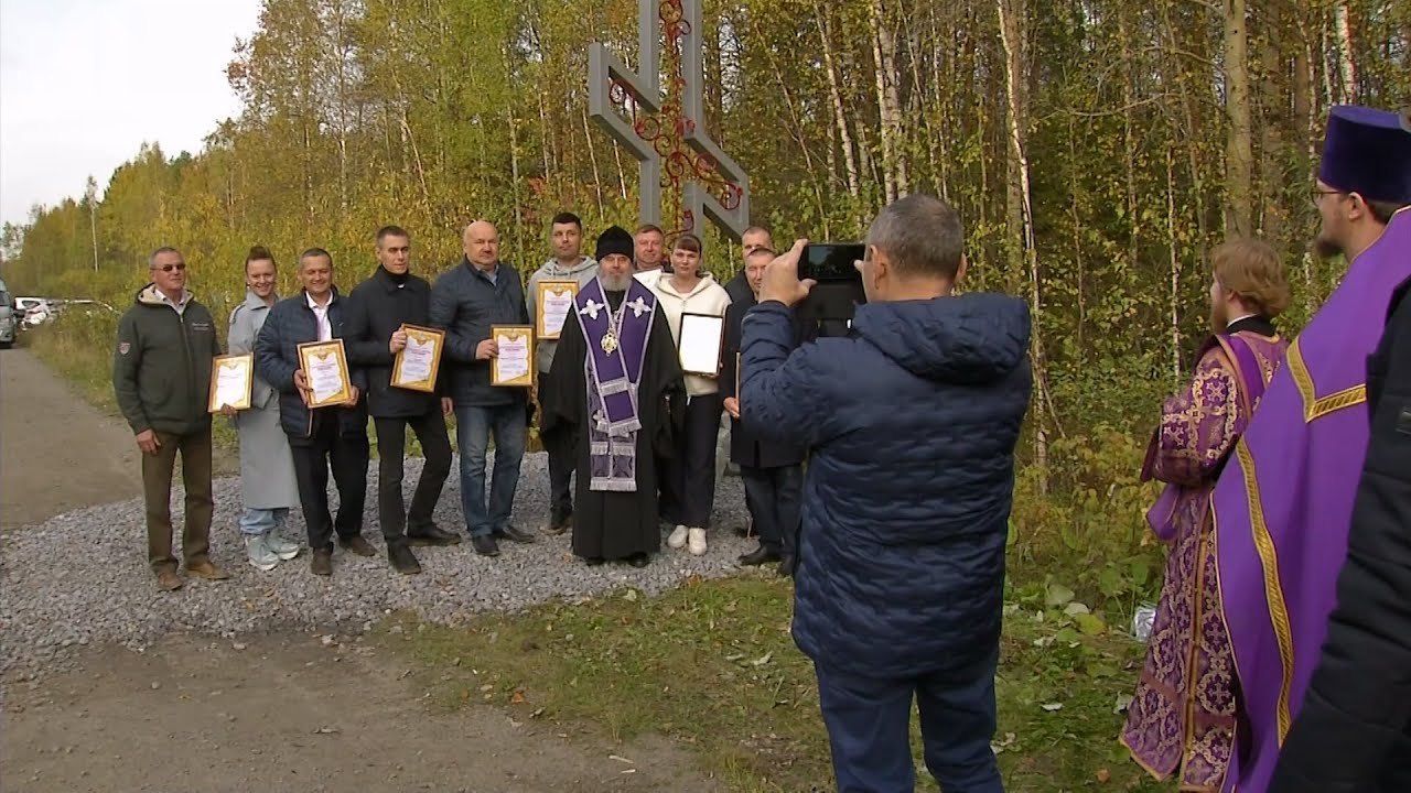 На съезде в Серов установили Поклонный крест #серовтв #серов
